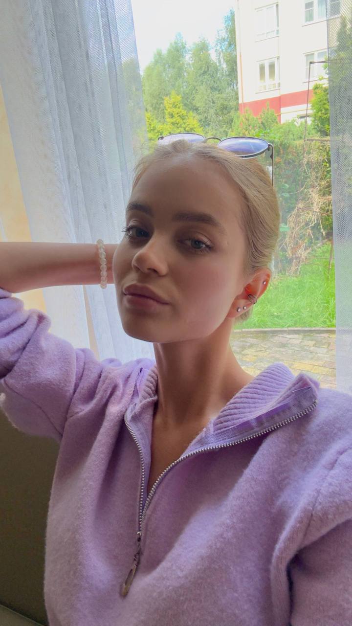 Арина